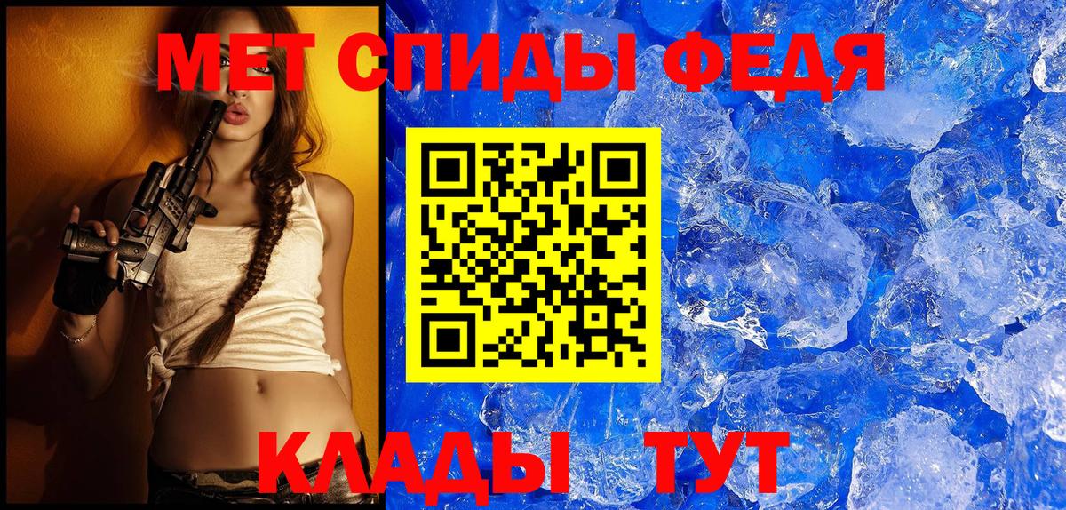 Амфетамин  Вход с VPN  АМФЕТАМИН  Строитель  АМФЕТАМИН 97% 