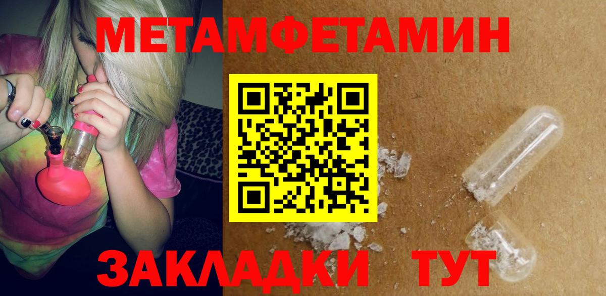 АМФ Розовый Строитель