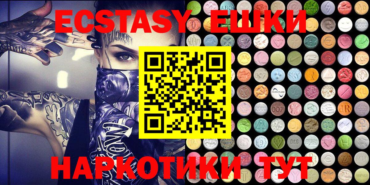 Ecstasy 280 MDMA Строитель