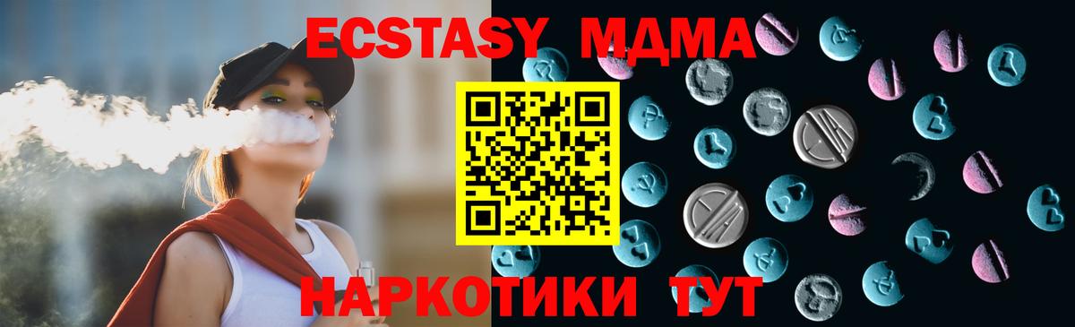 Строитель  Экстази DUBAI  Ecstasy  Вход с VPN  ЭКСТАЗИ бентли 