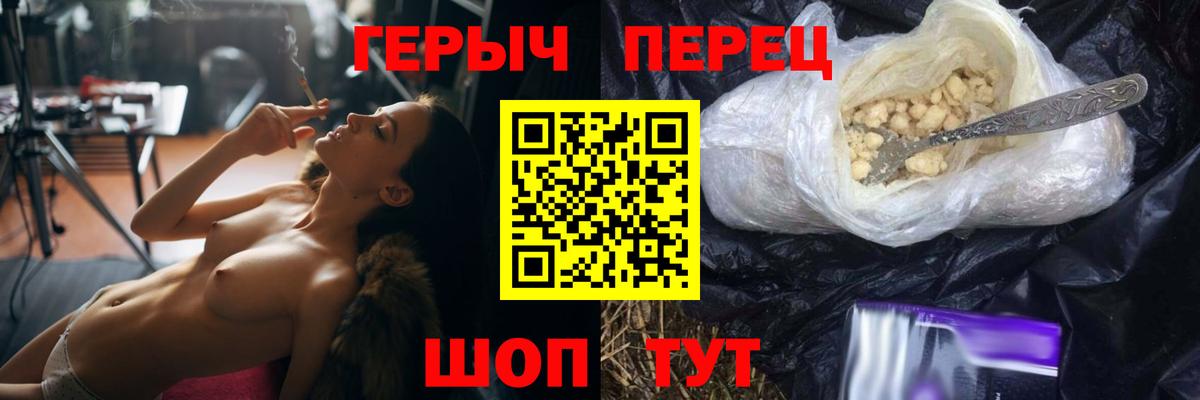Строитель  LSD-25  Меф МЯУ МЯУ   ГАШИШ  A PVP СК кристаллы  Вход с VPN  КОКАИН  Бошки Шишки 