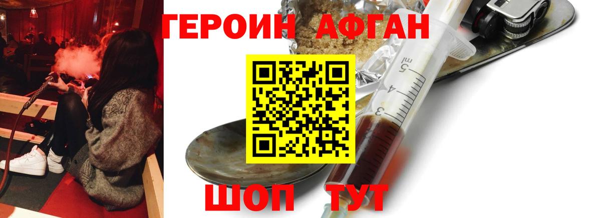 Строитель  ГЕРОИН гречка  Вход с VPN 