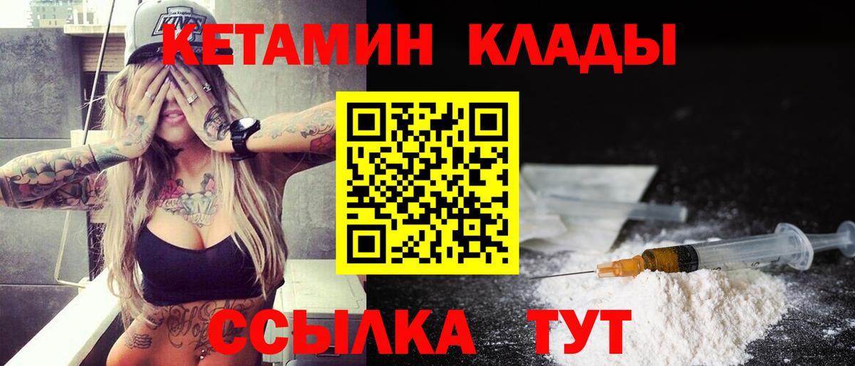 АМФЕТАМИН Строитель