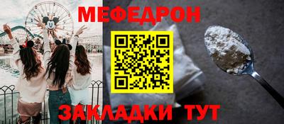 первитин Пенза