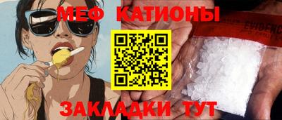 первитин Пенза