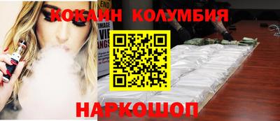 кокс Партизанск