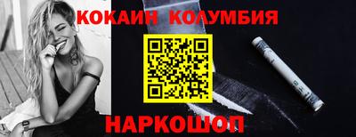 кокс Партизанск