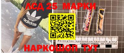 кокс Партизанск