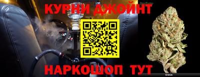 кокс Партизанск