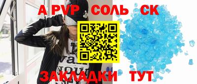 кокс Партизанск
