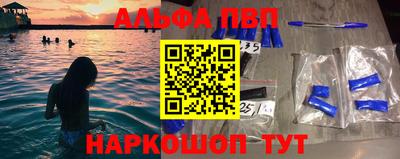 первитин Пенза
