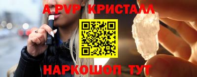 первитин Пенза