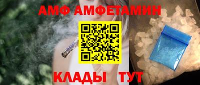 первитин Пенза