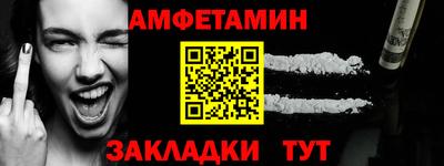 кокс Партизанск