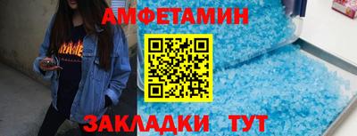 первитин Пенза