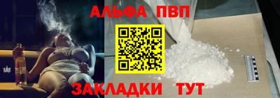 первитин Пенза