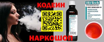 первитин Пенза
