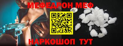первитин Пенза