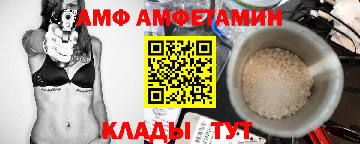 Строитель  Метамфетамин винт  Вход с VPN 