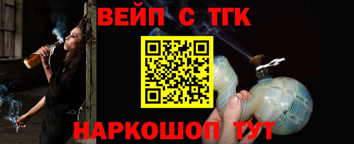 Строитель  купить   Вход с VPN  Дистиллят ТГК Wax 
