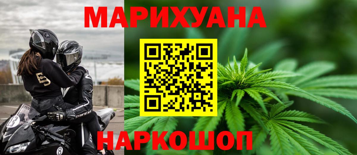 Бошки Шишки планчик Строитель